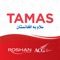 Use the TAMAS Mobile App and call your friends and family in Afghanistan and around the world