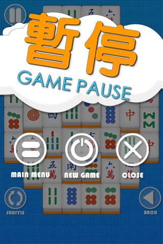 Mahjong Match EX screenshot 4