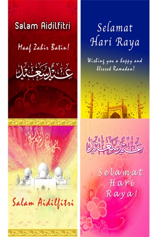 Selamat Hari Raya Aidilfitri Greeting Ecards Happy Eid Mubarak Raya Cards Send Islamic Muslim Eid Ul Adha Eid Ul Fitr Eid Al Fitr Eid Wishes Greeting Cards Iapps Technology