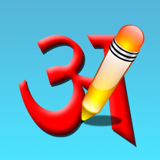 Marathi ABC icon