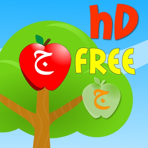 Arabic Matching Game HD Free iOS App