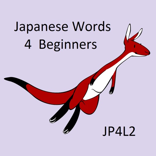 Japanese Words 4 Beginners (JP4L2) icon