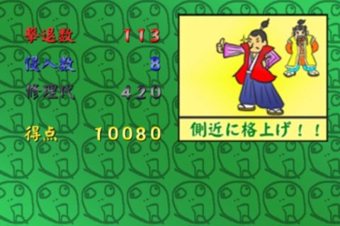 おしろばん screenshot 3