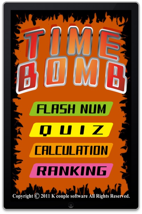 時限爆弾解除ゲーム -Time Bomb-