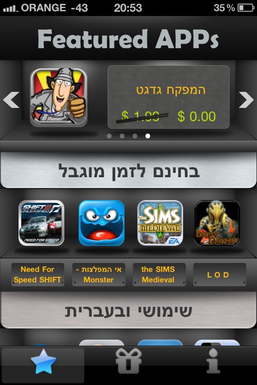 אפליקציות בחינם Appster