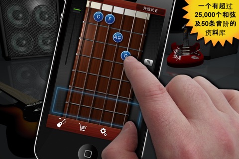 Guitar Suite Free - Metronome, Tuner, and Chords Library for Guitar, Bass, Ukulele screenshot 2