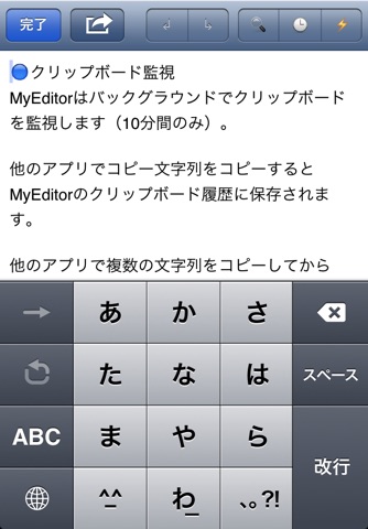 MyEditor screenshot 2