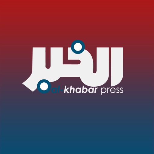 al-khabar press icon