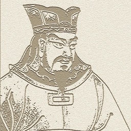 Sun Tzu, El Arte de la Guerra