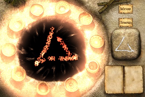 The Stone of Destiny screenshot 3