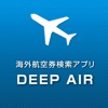 DEEP AIR