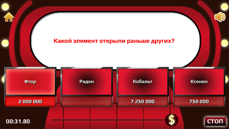 Десять миллионов. Настольная игра десять миллионов. Игра десять миллионов играть онлайн. 10 Миллионов игра правила.