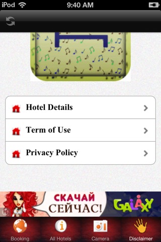 Music Festivals Hotels Discount screenshot 4