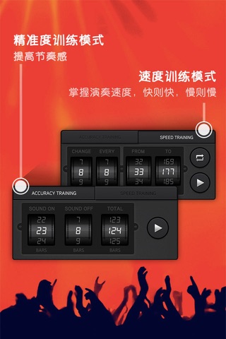 Beat On - Advanced Metronome with Training Modes screenshot 3