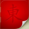 Mahjong Score Book