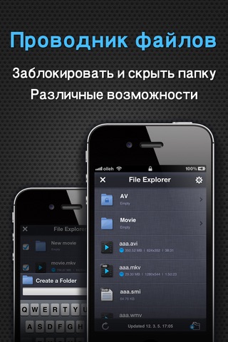 TTPlayer - The Cinema In My Pocket screenshot 2