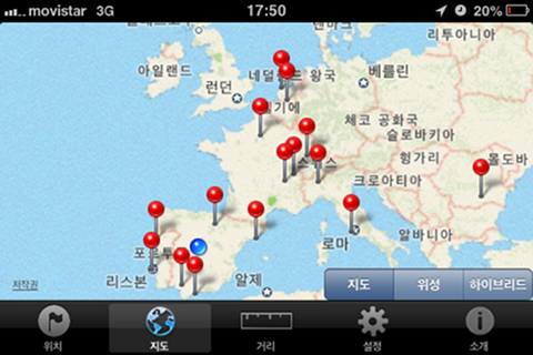 Distances from free screenshot 4