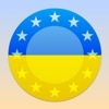 Евромайдан