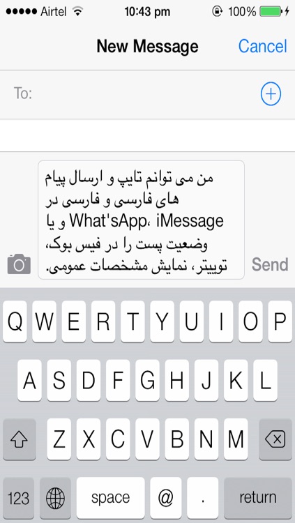 Persian-Farsi Keyboard screenshot-3