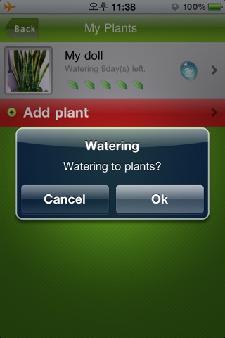 Plants Manager screenshot 3