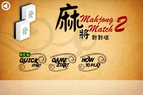 Mahjong Match 2 Free screenshot 3