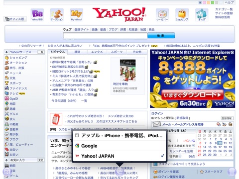 FB Browser - FullScreen Browser with Desktop Tabs & Private Browsing screenshot 2