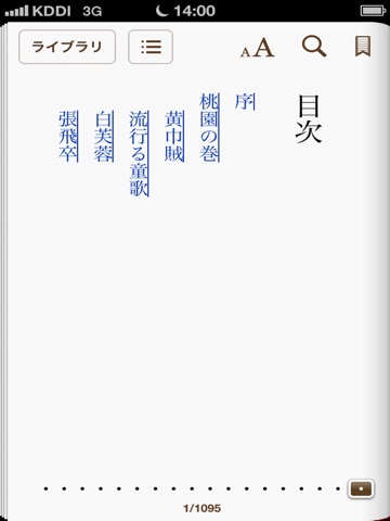 スクリーンショット 1