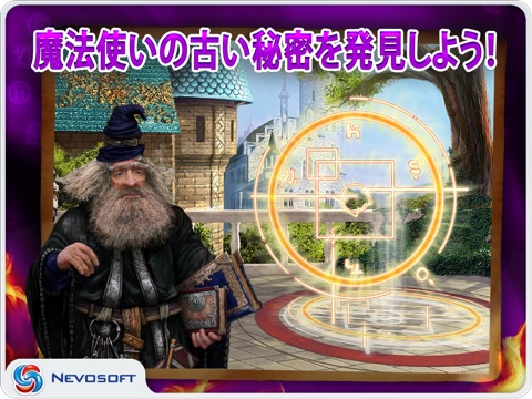 Magic Academy HD: puzzle adventure game screenshot 3