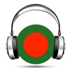 Bangladesh Online Radio