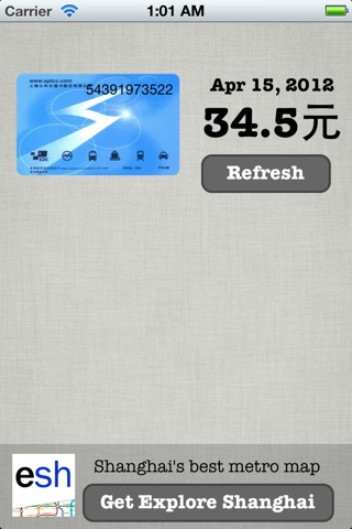 Card Checker: Shanghai Public Transportation balance screenshot 2