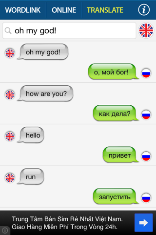 WordLink - Fastest Russian English Dictionary screenshot 4