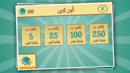 Game screenshot تحدي الكلمات apk