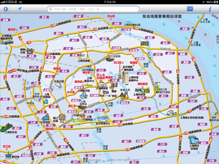 上海地图—大城区详图HD