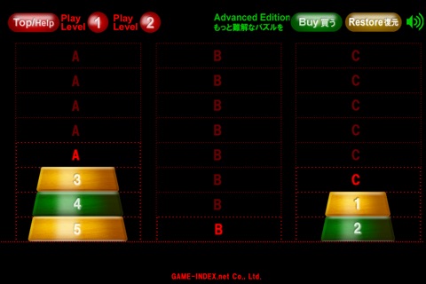 Mysterious Tower of Hanoi: Math is Fun screenshot 3