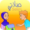 Salaty for iPad