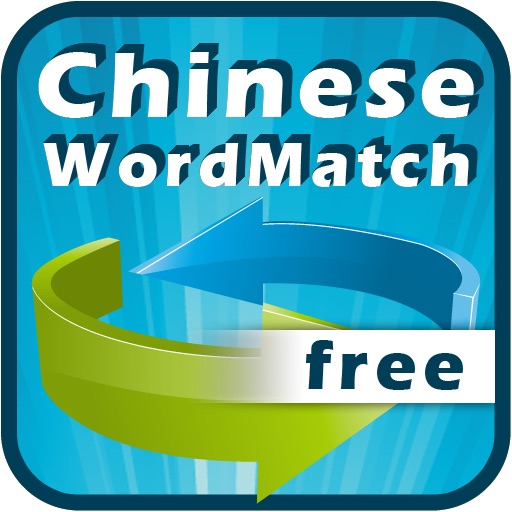 Words Match - Chinese HSK words Free iOS App