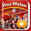 iReading HD – Hua Mulan