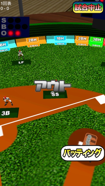 Baseball Pinball screenshot-3