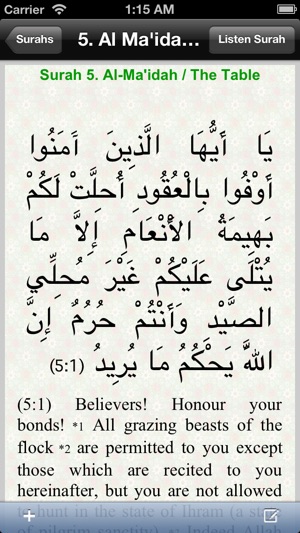 Holy Quran English(圖4)-速報App