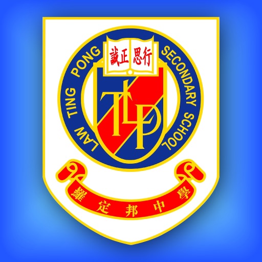 Law Ting Pong Secondary School 羅定邦中學