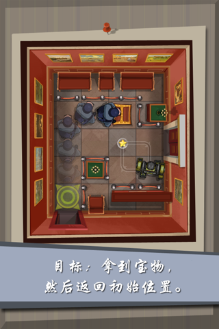 Big Museum Robber screenshot 2