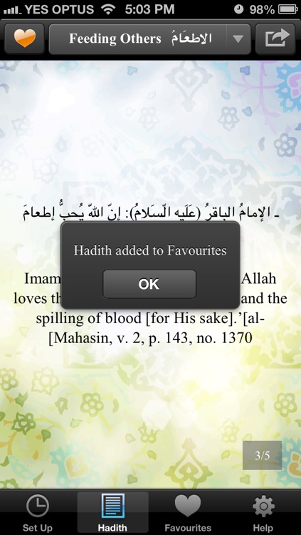 Hadith Browser Lite