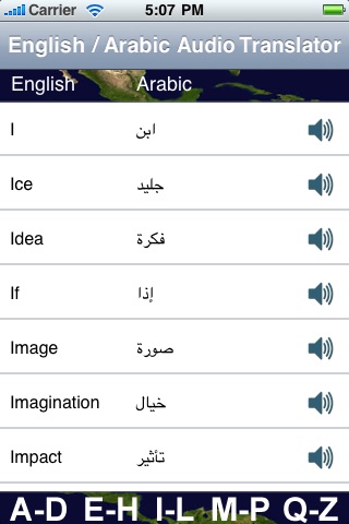 English to Arabic Audio Translator screenshot 3