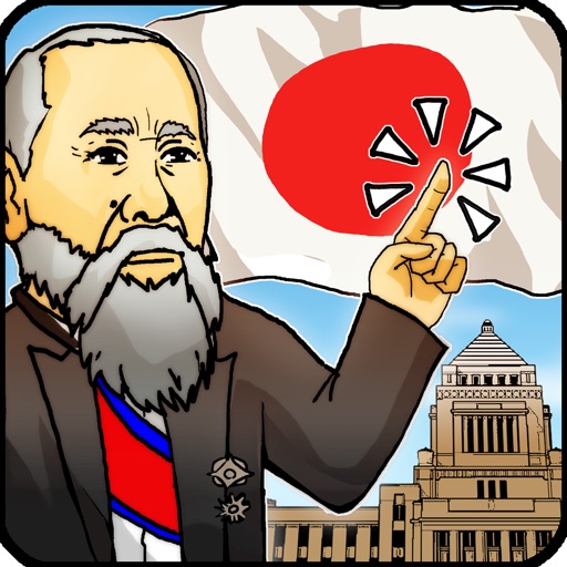 JapanesePrimeMinister icon