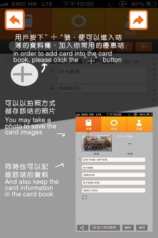 四圍趁卡 screenshot 3