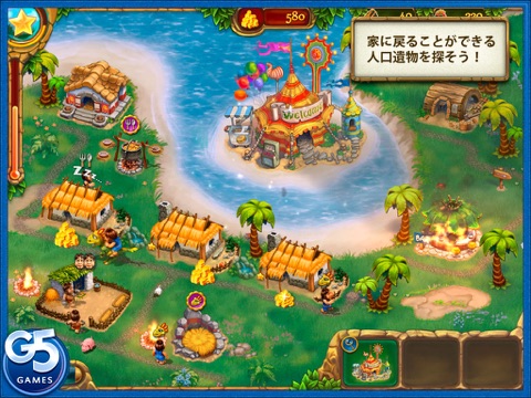 Jack of All Tribes HD screenshot 4