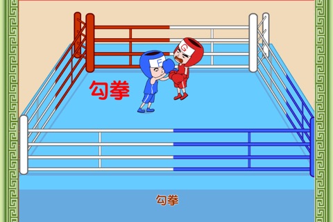 少儿围棋教学系列第八课 screenshot 3