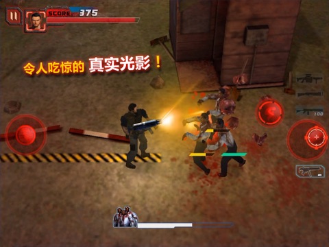 Zombie Crisis 3D 2: HUNTER HD FREE screenshot 2