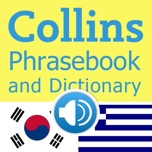 Collins Korean<->Greek Phrasebook & Dictionary with Audio icon