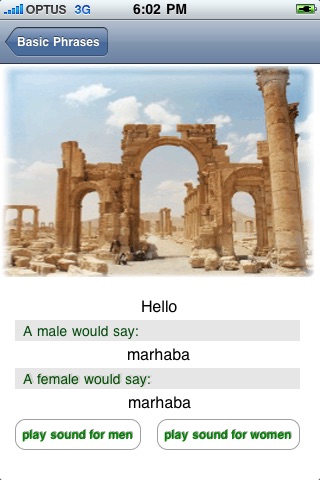 Learn Arabic Syrian Dialect screenshot 2